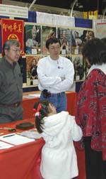 Indiana Association of Chinese Americans