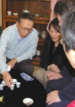 Taiwanese American Association of Indiana